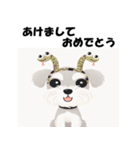 十二支全部 年賀 ミニチュアシュナウザー（個別スタンプ：18）