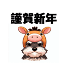 十二支全部 年賀 ミニチュアシュナウザー（個別スタンプ：21）
