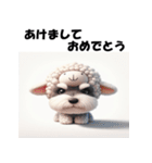 十二支全部 年賀 ミニチュアシュナウザー（個別スタンプ：25）