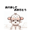 十二支全部 年賀 ミニチュアシュナウザー（個別スタンプ：28）