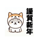 十二支全部 年賀 ミニチュアシュナウザー（個別スタンプ：36）