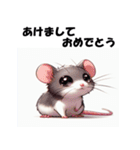 十二支全部 あけおめ 年賀状 アニメ（個別スタンプ：2）