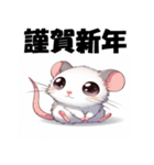 十二支全部 あけおめ 年賀状 アニメ（個別スタンプ：3）