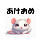 十二支全部 あけおめ 年賀状 アニメ（個別スタンプ：4）