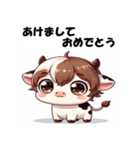 十二支全部 あけおめ 年賀状 アニメ（個別スタンプ：6）