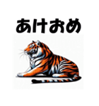 十二支全部 あけおめ 年賀状 アニメ（個別スタンプ：8）