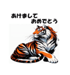 十二支全部 あけおめ 年賀状 アニメ（個別スタンプ：9）