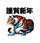 十二支全部 あけおめ 年賀状 アニメ（個別スタンプ：10）