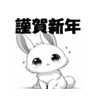 十二支全部 あけおめ 年賀状 アニメ（個別スタンプ：11）