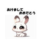 十二支全部 あけおめ 年賀状 アニメ（個別スタンプ：13）