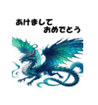 十二支全部 あけおめ 年賀状 アニメ（個別スタンプ：15）