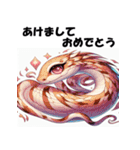 十二支全部 あけおめ 年賀状 アニメ（個別スタンプ：17）