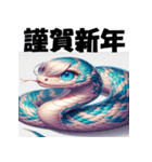 十二支全部 あけおめ 年賀状 アニメ（個別スタンプ：18）