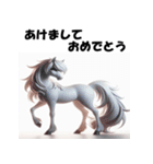 十二支全部 あけおめ 年賀状 アニメ（個別スタンプ：21）