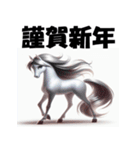 十二支全部 あけおめ 年賀状 アニメ（個別スタンプ：22）