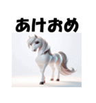 十二支全部 あけおめ 年賀状 アニメ（個別スタンプ：23）