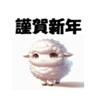 十二支全部 あけおめ 年賀状 アニメ（個別スタンプ：25）