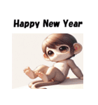 十二支全部 あけおめ 年賀状 アニメ（個別スタンプ：27）