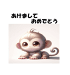 十二支全部 あけおめ 年賀状 アニメ（個別スタンプ：28）