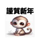 十二支全部 あけおめ 年賀状 アニメ（個別スタンプ：29）