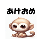 十二支全部 あけおめ 年賀状 アニメ（個別スタンプ：30）