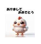 十二支全部 あけおめ 年賀状 アニメ（個別スタンプ：32）