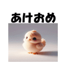 十二支全部 あけおめ 年賀状 アニメ（個別スタンプ：33）