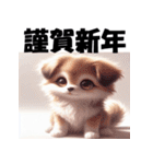 十二支全部 あけおめ 年賀状 アニメ（個別スタンプ：36）