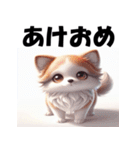 十二支全部 あけおめ 年賀状 アニメ（個別スタンプ：37）