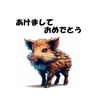 十二支全部 あけおめ 年賀状 アニメ（個別スタンプ：38）