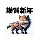 十二支全部 あけおめ 年賀状 アニメ（個別スタンプ：39）