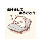 十二支全部 あけおめ 年賀状 スリープ（個別スタンプ：2）