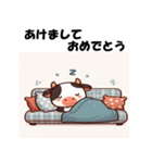 十二支全部 あけおめ 年賀状 スリープ（個別スタンプ：5）