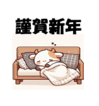 十二支全部 あけおめ 年賀状 スリープ（個別スタンプ：6）