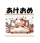 十二支全部 あけおめ 年賀状 スリープ（個別スタンプ：7）