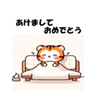 十二支全部 あけおめ 年賀状 スリープ（個別スタンプ：9）