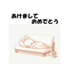 十二支全部 あけおめ 年賀状 スリープ（個別スタンプ：12）