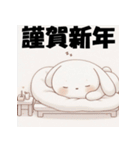 十二支全部 あけおめ 年賀状 スリープ（個別スタンプ：13）