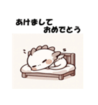 十二支全部 あけおめ 年賀状 スリープ（個別スタンプ：16）