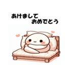 十二支全部 あけおめ 年賀状 スリープ（個別スタンプ：18）