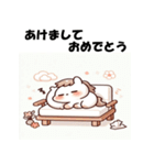 十二支全部 あけおめ 年賀状 スリープ（個別スタンプ：20）