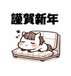 十二支全部 あけおめ 年賀状 スリープ（個別スタンプ：21）