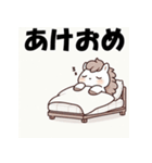 十二支全部 あけおめ 年賀状 スリープ（個別スタンプ：22）