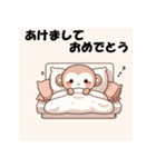 十二支全部 あけおめ 年賀状 スリープ（個別スタンプ：27）