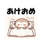 十二支全部 あけおめ 年賀状 スリープ（個別スタンプ：29）