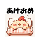 十二支全部 あけおめ 年賀状 スリープ（個別スタンプ：33）