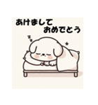 十二支全部 あけおめ 年賀状 スリープ（個別スタンプ：35）