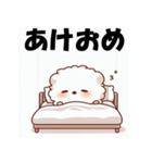 十二支全部 あけおめ 年賀状 スリープ（個別スタンプ：36）