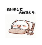 十二支全部 あけおめ 年賀状 スリープ（個別スタンプ：38）