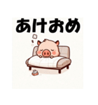 十二支全部 あけおめ 年賀状 スリープ（個別スタンプ：40）